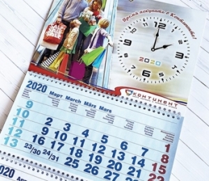 календарь настенный трио