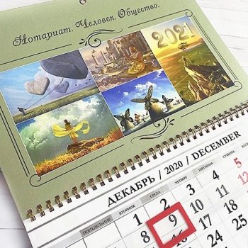 календарь квартальный печать
